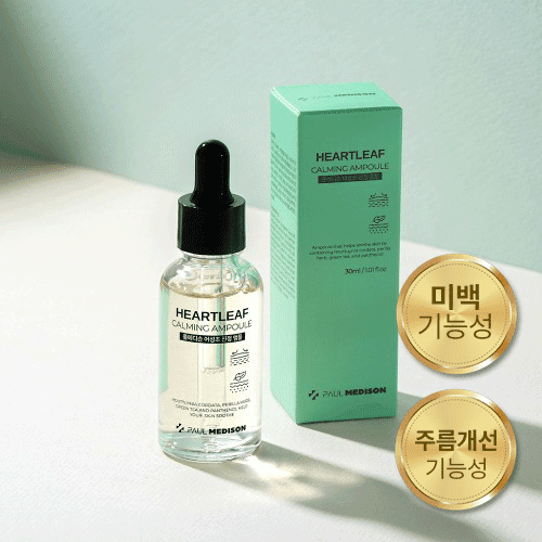 хауттюйния tinchlantiruvchi ampula, 30ml
