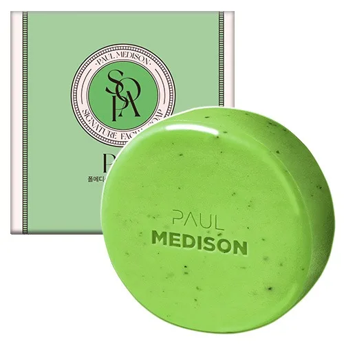 Signature Green Pea Soap