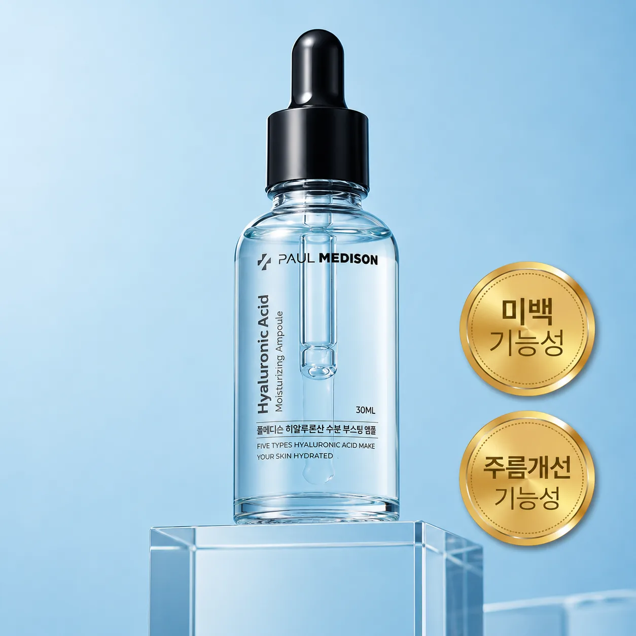 Hyaluronic Acid Moisture Booster Ampoule, 30ml
