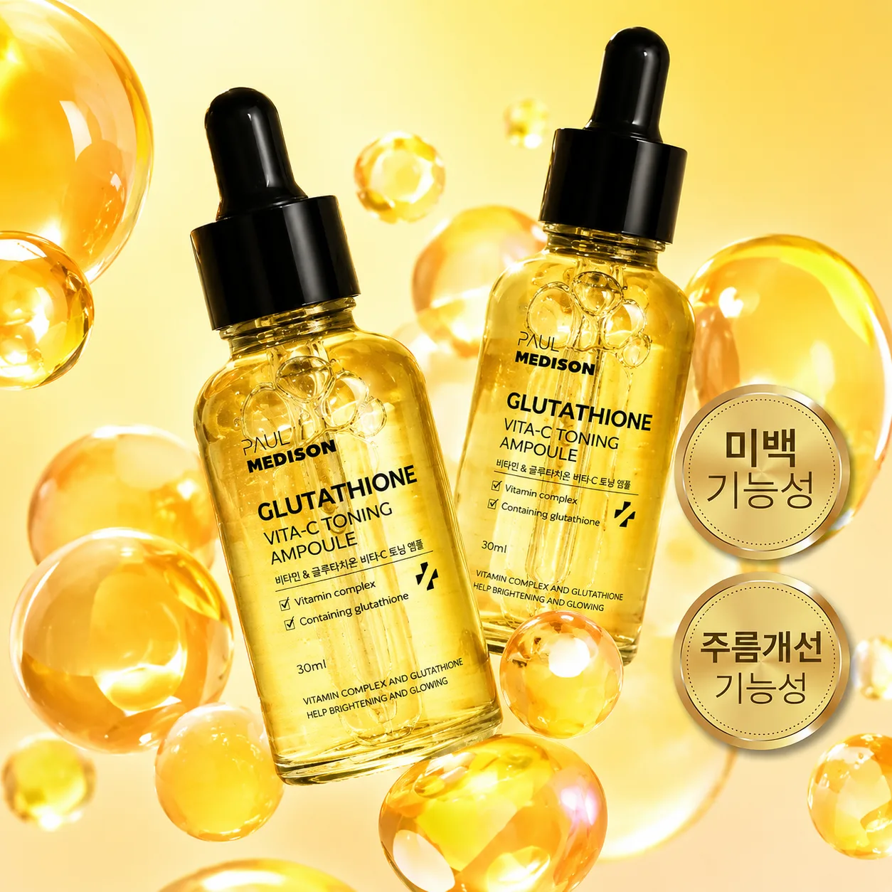 Glutathione Vitamin C Toning Ampoule, 30ml