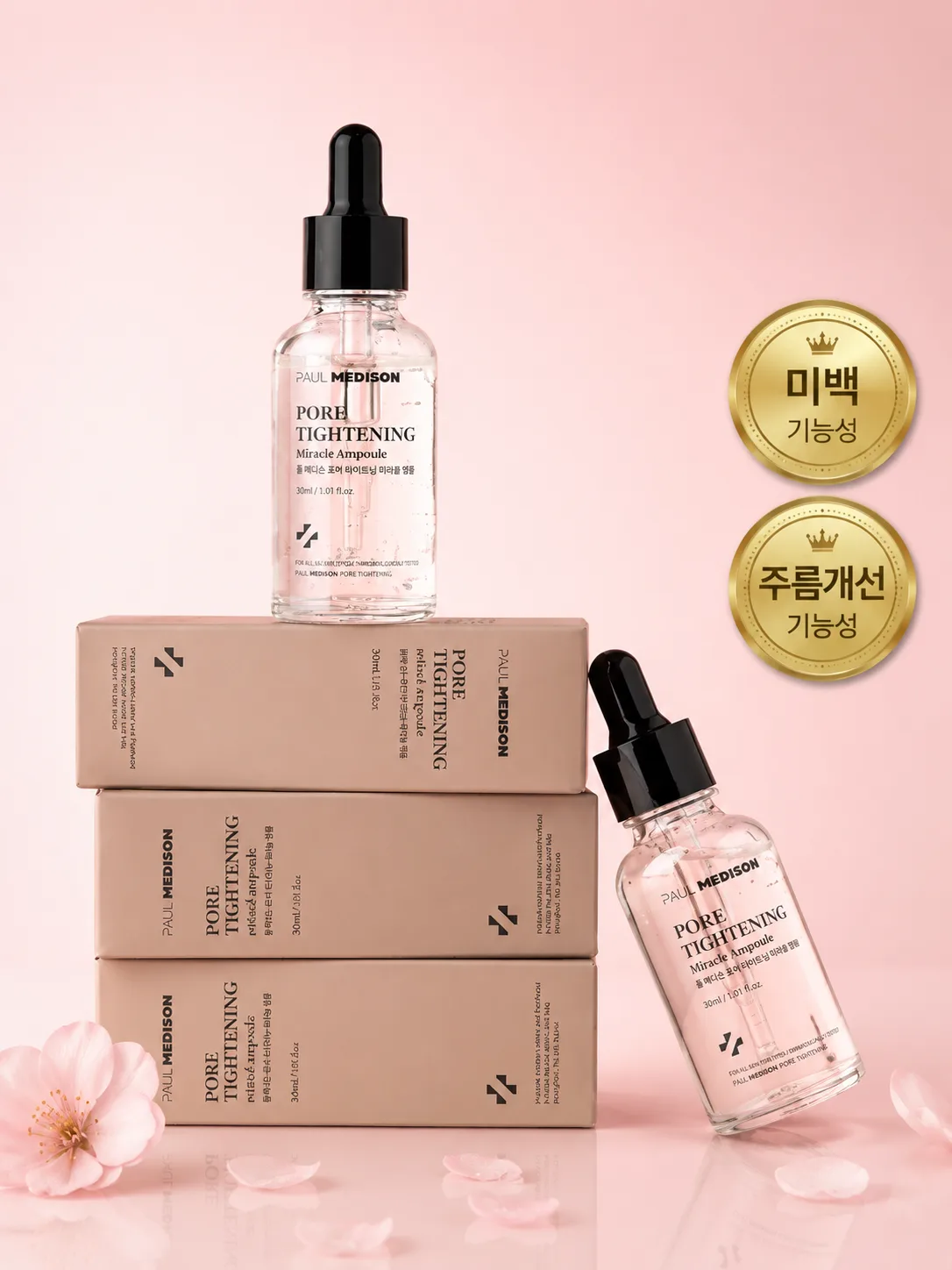 Pore Tightening Retinol Ampoule, 30ml