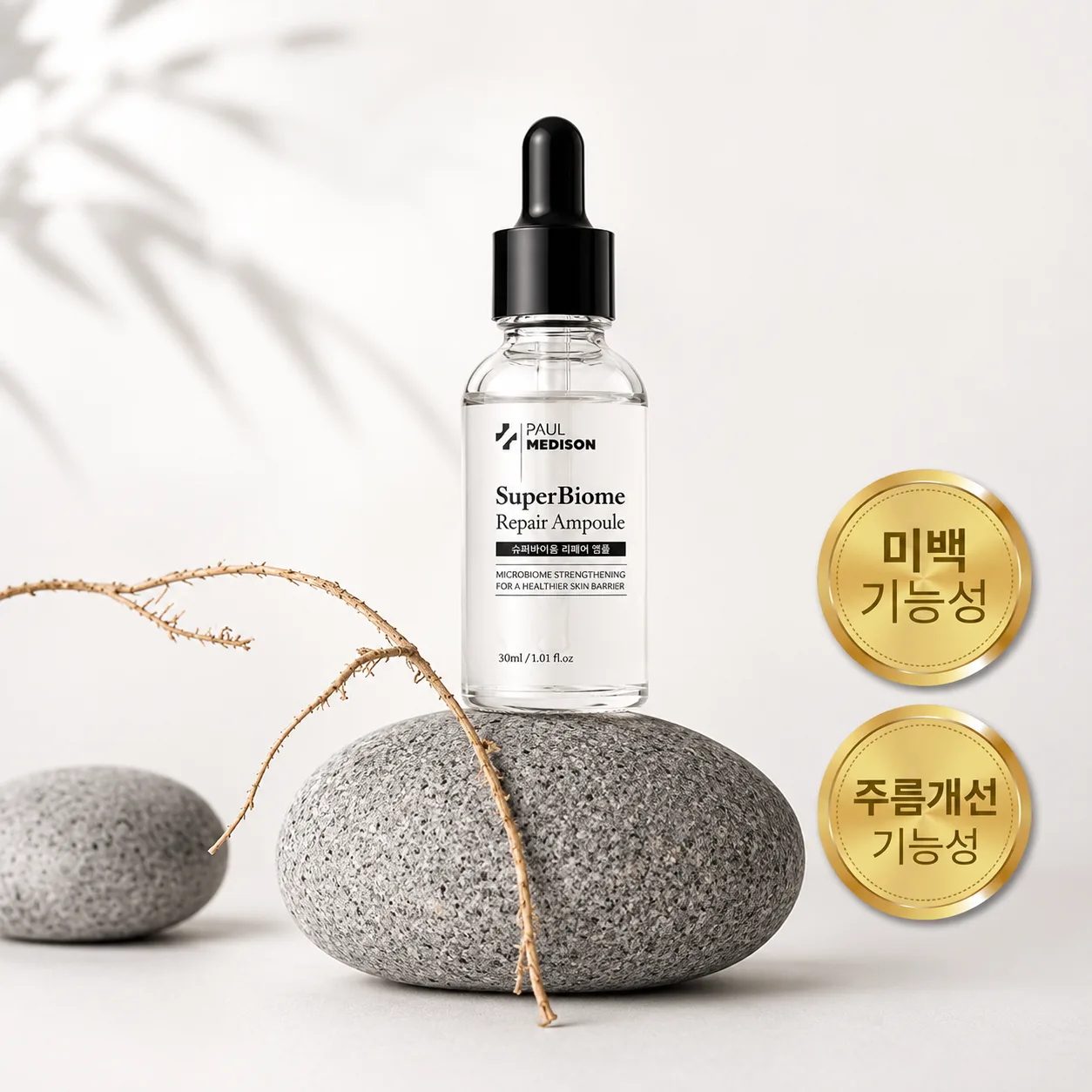 Super Biome Repair Ampoule, 30ml